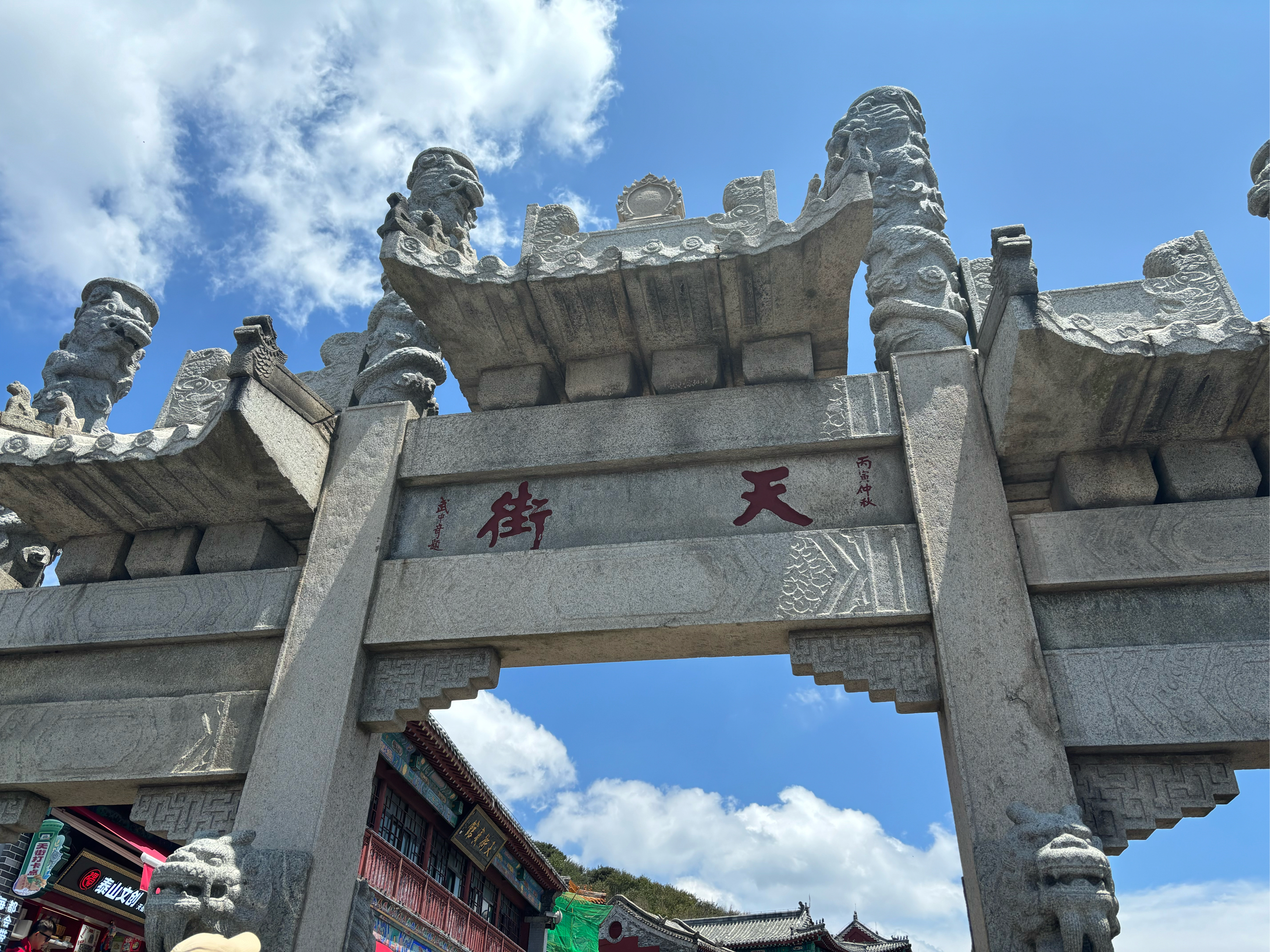 登录入口-法国杯倒计时；山东泰山关键时刻回应争议；细节引发关注；震撼外界；轮换策略成焦点(山东泰山最新消息今天新闻)