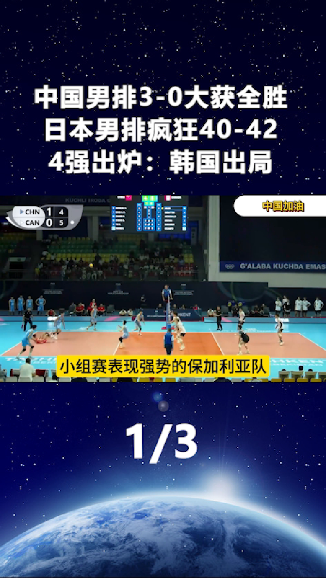 app下载-包含集结日那不勒斯队长鼓劲——CBA季后赛节点到来，震撼外界，数据趋势出现新变化的词条