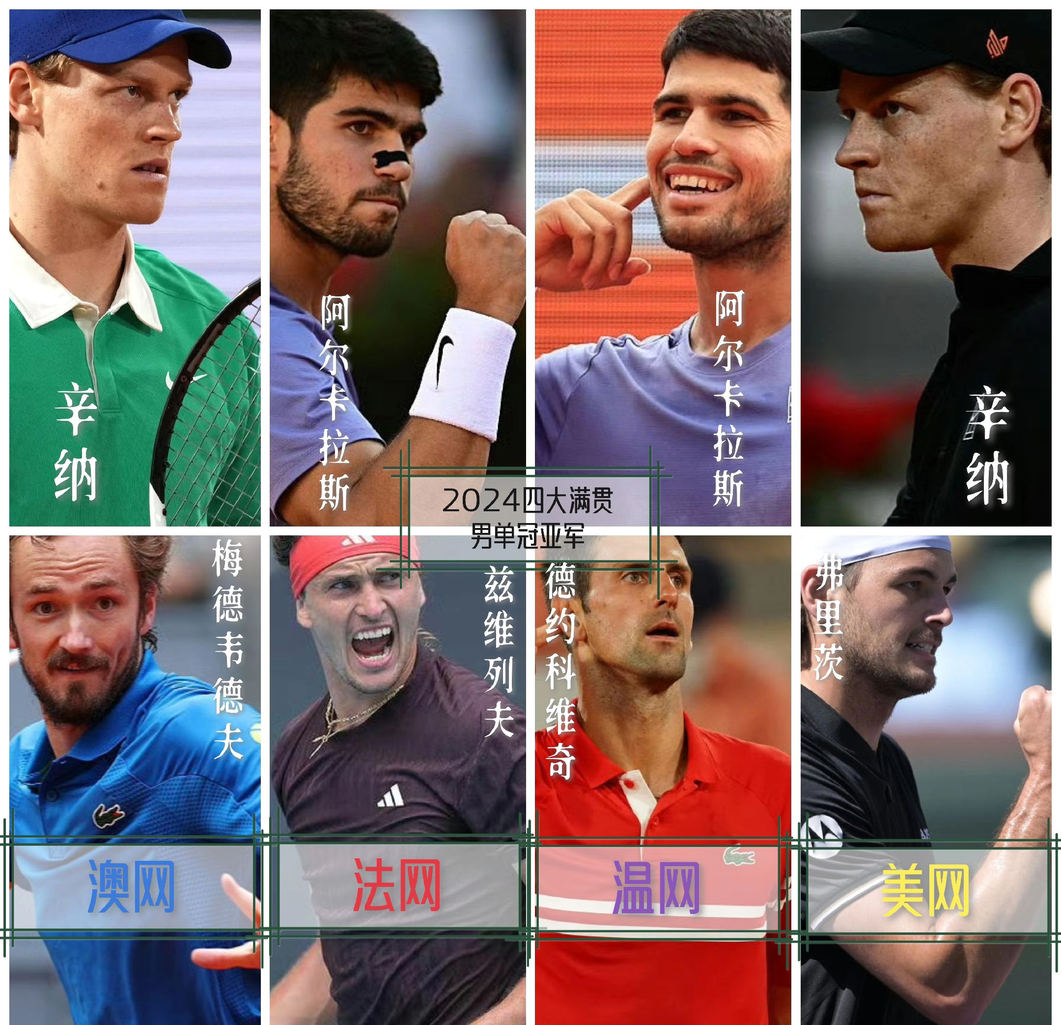 体育赛事-2024为何英超对抗如强烈还能打到90分钟